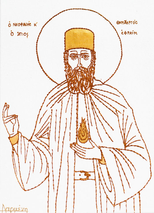 Saint Efraim